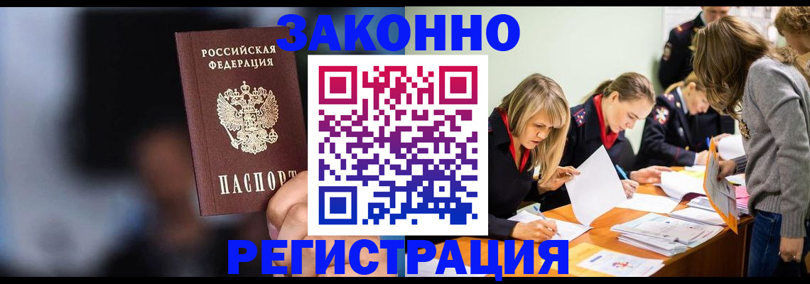 регистрация для школы в Далматово