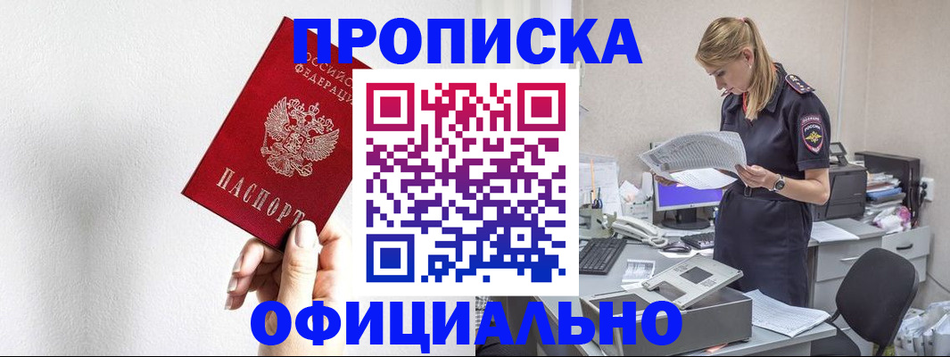 регистрация для школы в Далматово