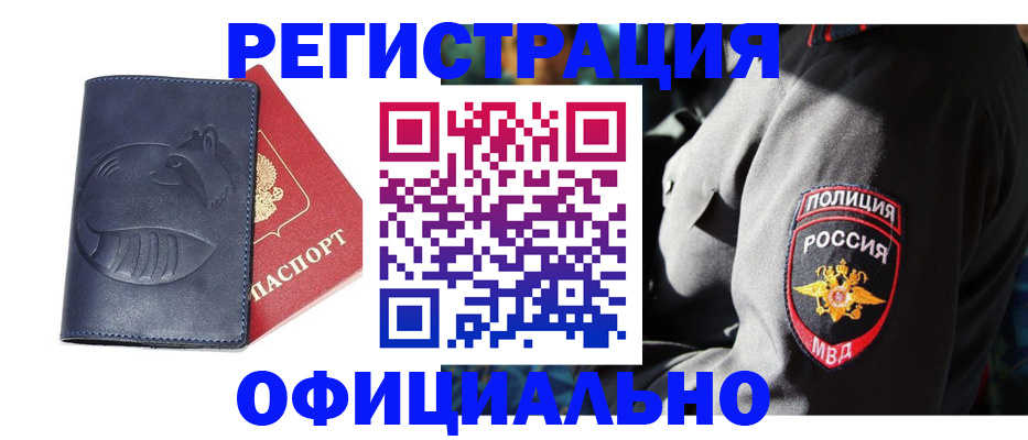 найти адрес прописки в Далматово