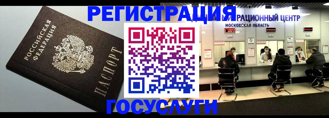найти адрес прописки в Далматово
