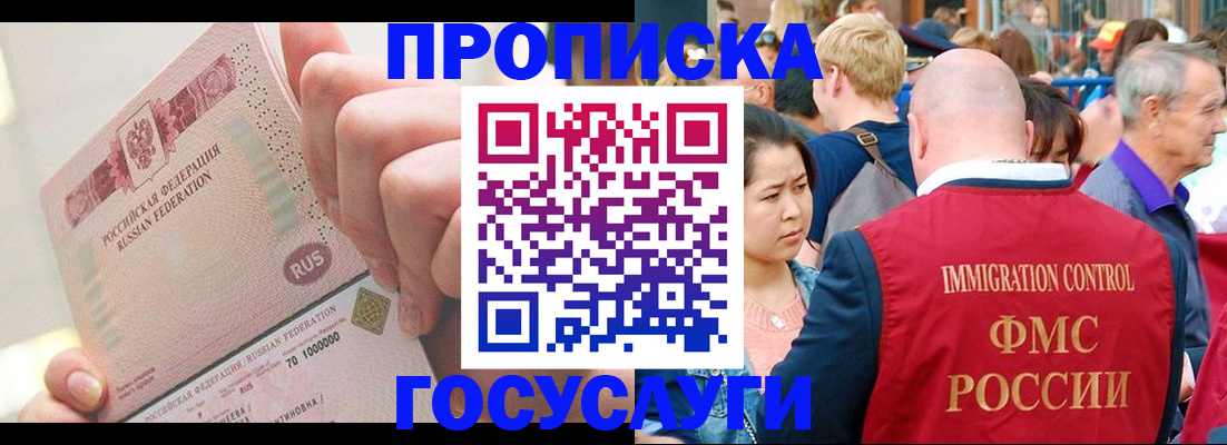регистрация в Далматово